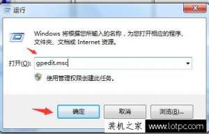 Win7ϵͳԶιر رտƶԶŷ
