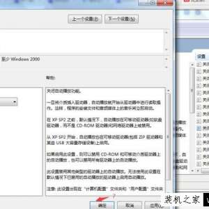 Win7ϵͳԶιر رտƶԶŷ