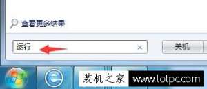 Win7ϵͳԶιر رտƶԶŷ