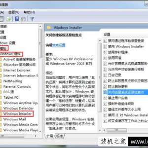 Win7ϵͳιرϵͳԭWin7ԹرϵͳԭĲ