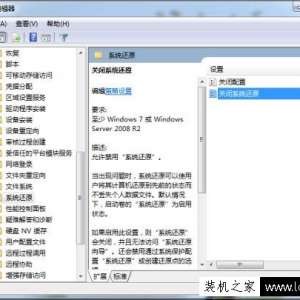 Win7ϵͳιرϵͳԭWin7ԹرϵͳԭĲ
