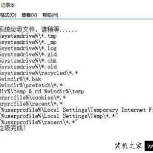 Win10ϵͳļһϵͳļbat