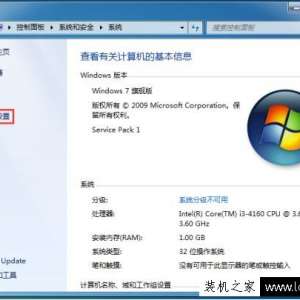 Win7ôIEļWin7ϵͳԻķ