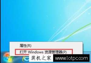 Win7ôIEļWin7ϵͳԻķ