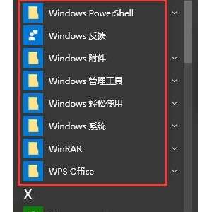 Win10ϵͳԴӦóô鿴 β鿴Win10ϵͳԴӦó