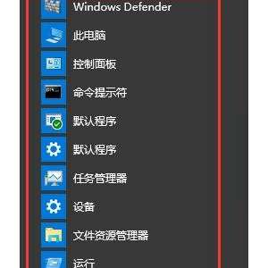 Win10ϵͳԴӦóô鿴 β鿴Win10ϵͳԴӦó