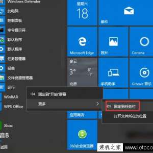 Win10ϵͳԴӦóô鿴 β鿴Win10ϵͳԴӦó