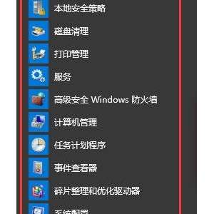 Win10ϵͳԴӦóô鿴 β鿴Win10ϵͳԴӦó