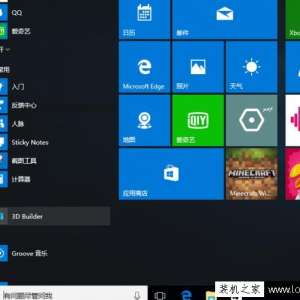 Win10ǽðWin10ϵͳǽðķ
