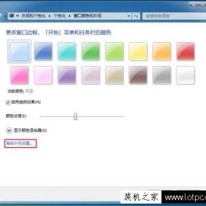 Win7ϵͳôģWin7ô޸ϵͳͼĽ̳