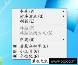 Win7ϵͳôģWin7ô޸ϵͳͼĽ̳