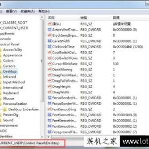 Win7ϵͳμӿӦٶ Win7Ӧٶȷ
