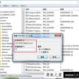 Win7ϵͳμӿӦٶ Win7Ӧٶȷ
