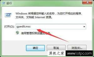 Win7ϵͳô򿪣δWin7