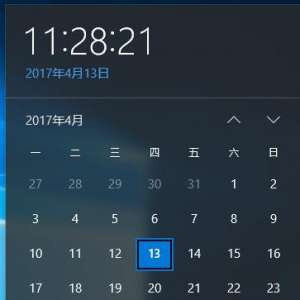 Win10ϵͳʱʾãWin10ϵͳʱʾķ