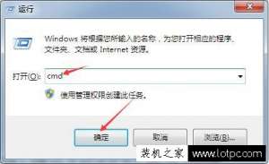 Win7ϵͳipv6ôرգWin7Թرipv6Эķ