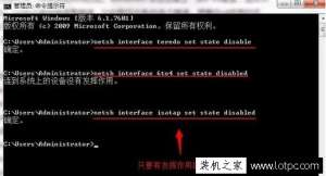 Win7ϵͳipv6ôرգWin7Թرipv6Эķ