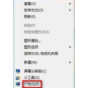 Win7ϵͳθ汳ͼƬWin7ϵͳôֽͼƬ