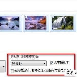 Win7θ汳ͼƬWin7ϵͳôֽͼƬ
