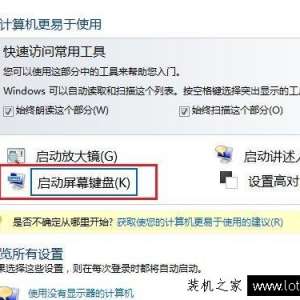 Win7Ļô򿪣Win7δĻ
