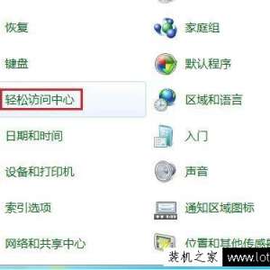 Win7ϵͳĻô򿪣Win7δĻ