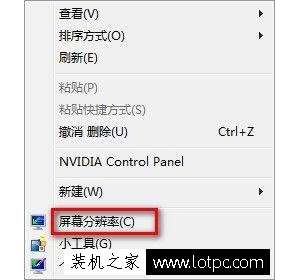 Win7ôĻֱ Win7ϵͳĻֱʷ