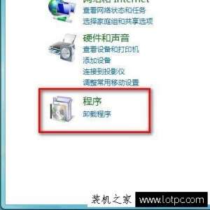 Win7ж Win7жѾװ