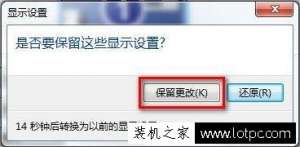 Win7εĻֱ Win7ϵͳĻֱʷ