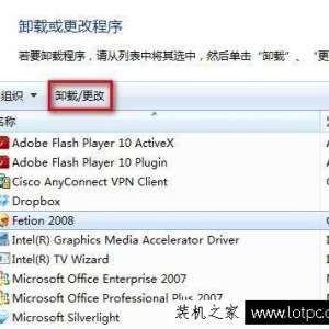 Win7ж Win7жѾװ