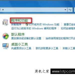 Win7ж Win7жѾװ