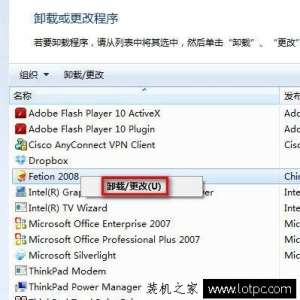 Win7ж Win7жѾװ
