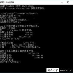 ΰUFAT32ʽתNTFSʽתNTFSʽ