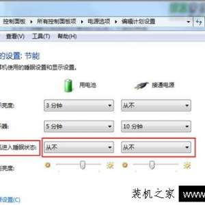 ιرwin7߹ 2Win7ر߹ܷ