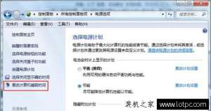 ιرwin7߹ 2Win7ر߹ܷ