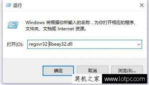 Զʧlibeay32.dllô죿ʧLIBEAY32.dllļ