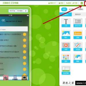 ֻapp