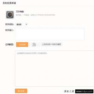 ֻapp