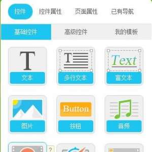 ֻapp