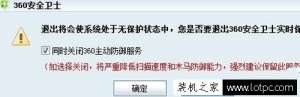 zhudongfangyu.exeôر