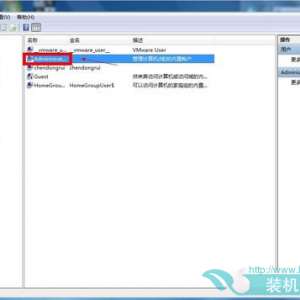 Win7ϵͳȨ Win7߹Ȩ޷