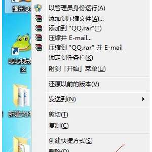 Win7ϵͳȨ Win7߹Ȩ޷