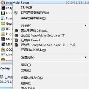 Win7ϵͳȨ Win7߹Ȩ޷