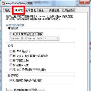 Win7ϵͳȨ Win7߹Ȩ޷