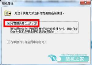 Win7ϵͳȨ Win7߹Ȩ޷