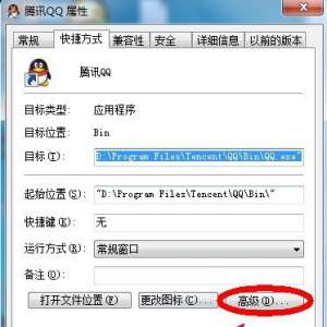 Win7ϵͳȨ Win7߹Ȩ޷