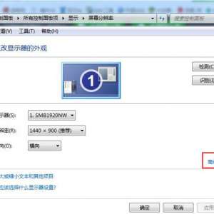 Win7οԿԴС ԿԴô