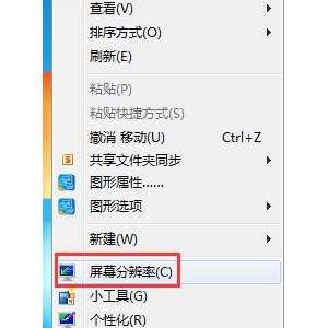 Win7οԿԴС ԿԴô