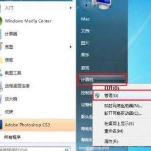 win7 ӡ