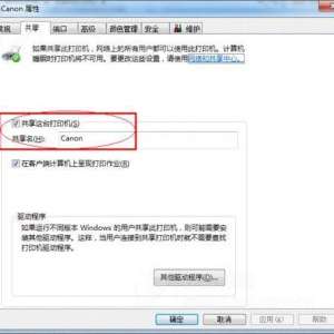 windows7ӡ