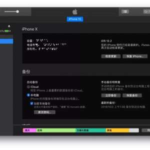 Ҫ iTunes ˵ټ